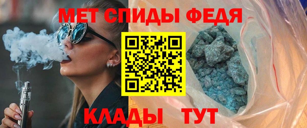 АМФ VHQ Березники