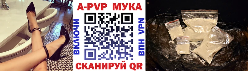 Alpha-PVP СК КРИС Березники