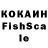 ЛСД экстази кислота Kos Valera