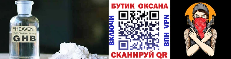 где купить   Березники  БУТИРАТ вода 