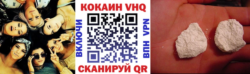 цены наркотик Березники COCAIN FishScale