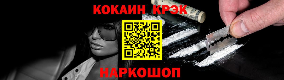 КОКАИН  Вход с VPN  КОКАИН Перу  Березники  КОКАИН Перу 