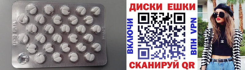 ЭКСТАЗИ 300 mg  МЕГА маркетплейс  Березники 