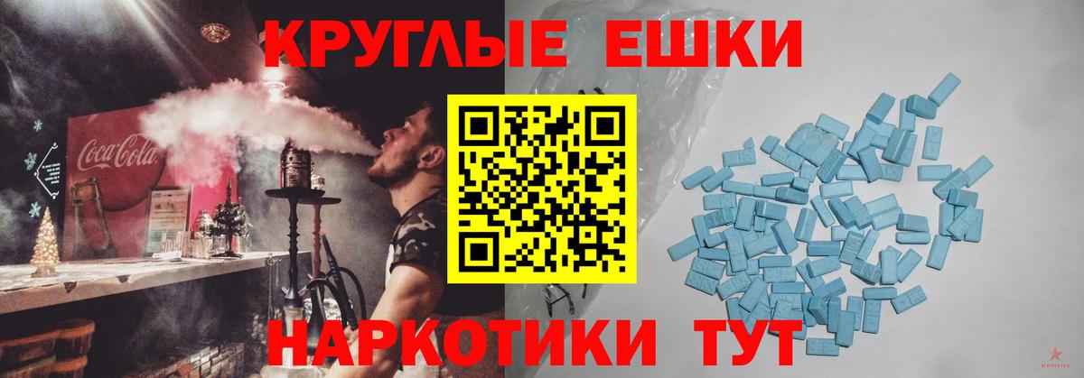 Экстази XTC  Экстази  Березники  Ecstasy VHQ 