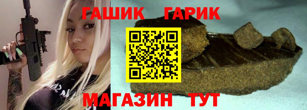 Березники  Гашиш индика сатива  ГАШИШ  Гашиш hashish  Вход с VPN 