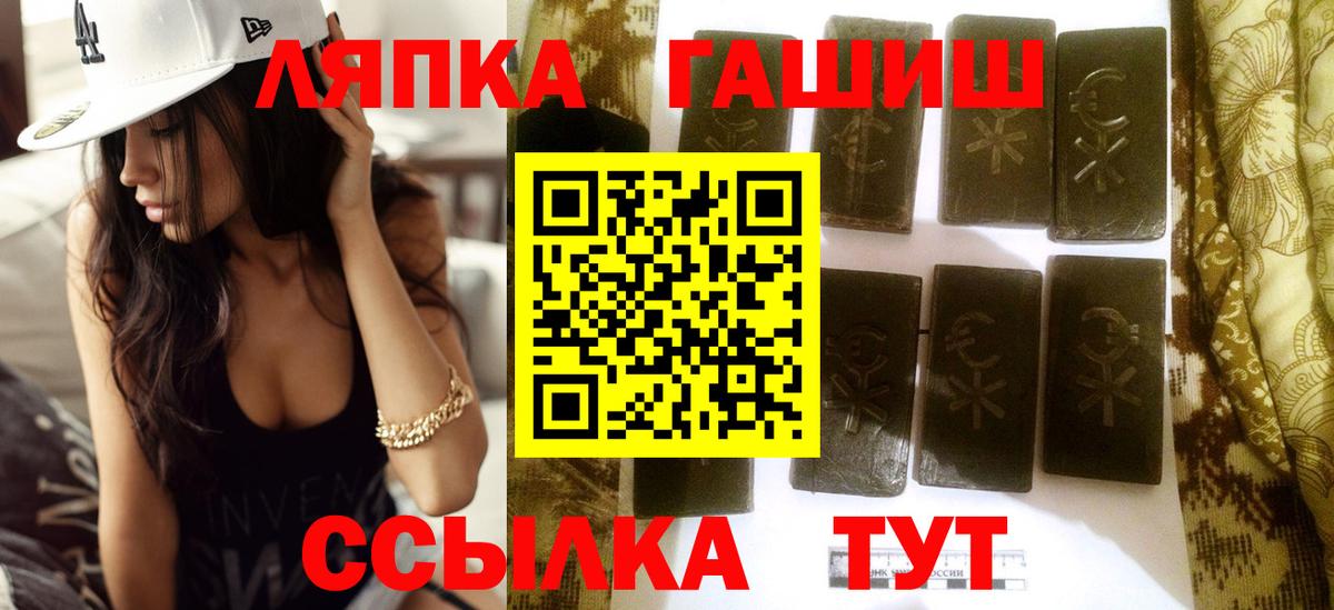 Гашиш  Березники  Гашиш ice o lator 