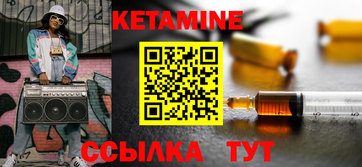 Березники  мега ONION  Вход с VPN  Кетамин VHQ 