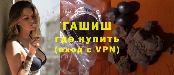 мефедрон Костерёво
