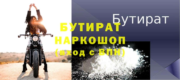 ешки Красноперекопск