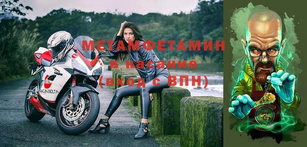 трава Краснотурьинск
