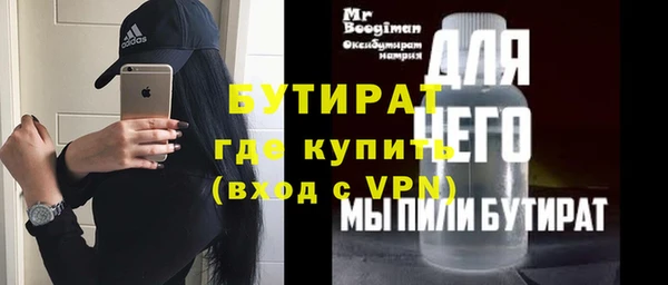 трава Краснотурьинск