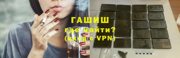 трава Краснотурьинск