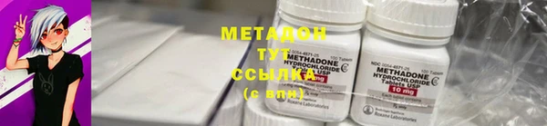 трава Краснотурьинск