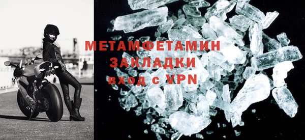 дмт Краснослободск
