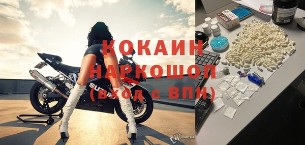 трава Краснотурьинск