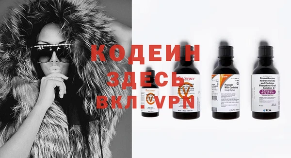 трава Краснотурьинск