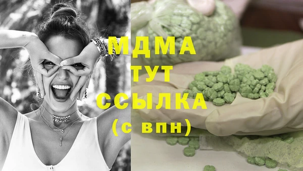 крисы Яранск