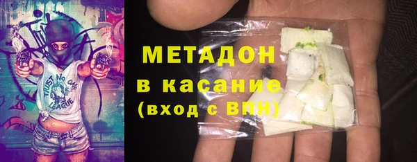 герыч Яровое
