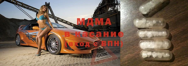 дмт Краснослободск