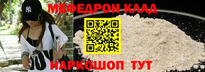 эйфоретик Бийск