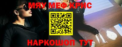 бутират Апшеронск