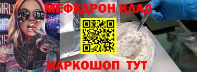бутират Балашиха
