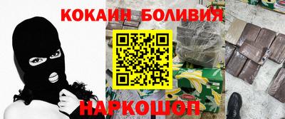 бутират Апшеронск