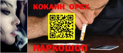 бутират Балашиха