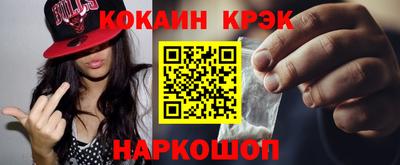 бутират Апшеронск