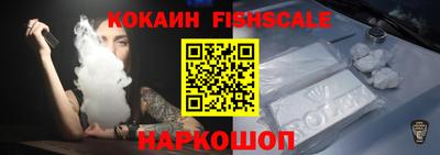 бутират Балашиха