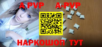 бутират Балашиха