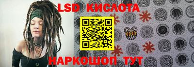 бутират Апшеронск