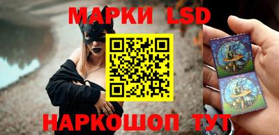 гидропоника Балаково