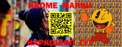 соль ск Беслан