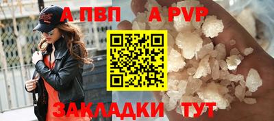 гидропоника Балаково