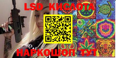 бутират Балашиха