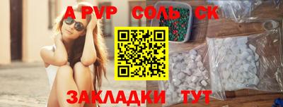 гидропоника Балаково