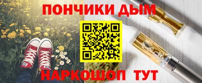гидропоника Балаково