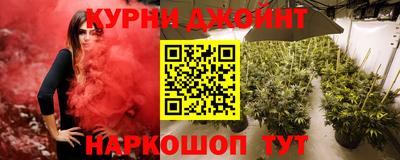 бутират Балашиха