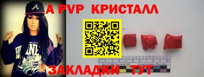 гидропоника Балаково