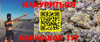 бутират Балашиха