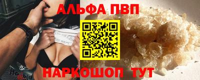 гидропоника Балаково