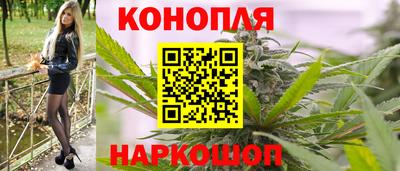 бутират Апшеронск