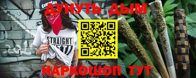 соль ск Беслан