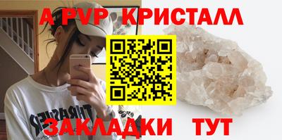 СК Апрелевка