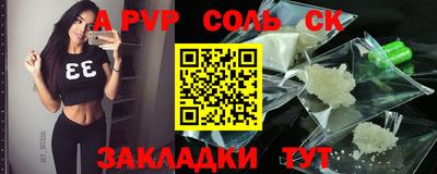 бутират Балашиха