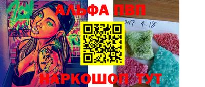 синтетический гашиш Бугуруслан