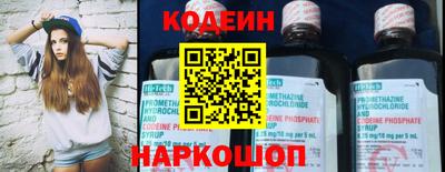 бутират Балашиха