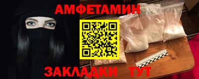 гидропоника Балаково