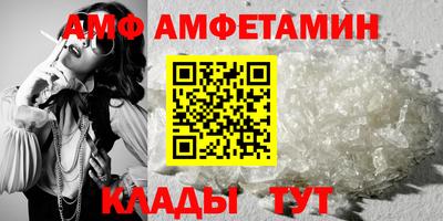 амфетамин Апшеронск